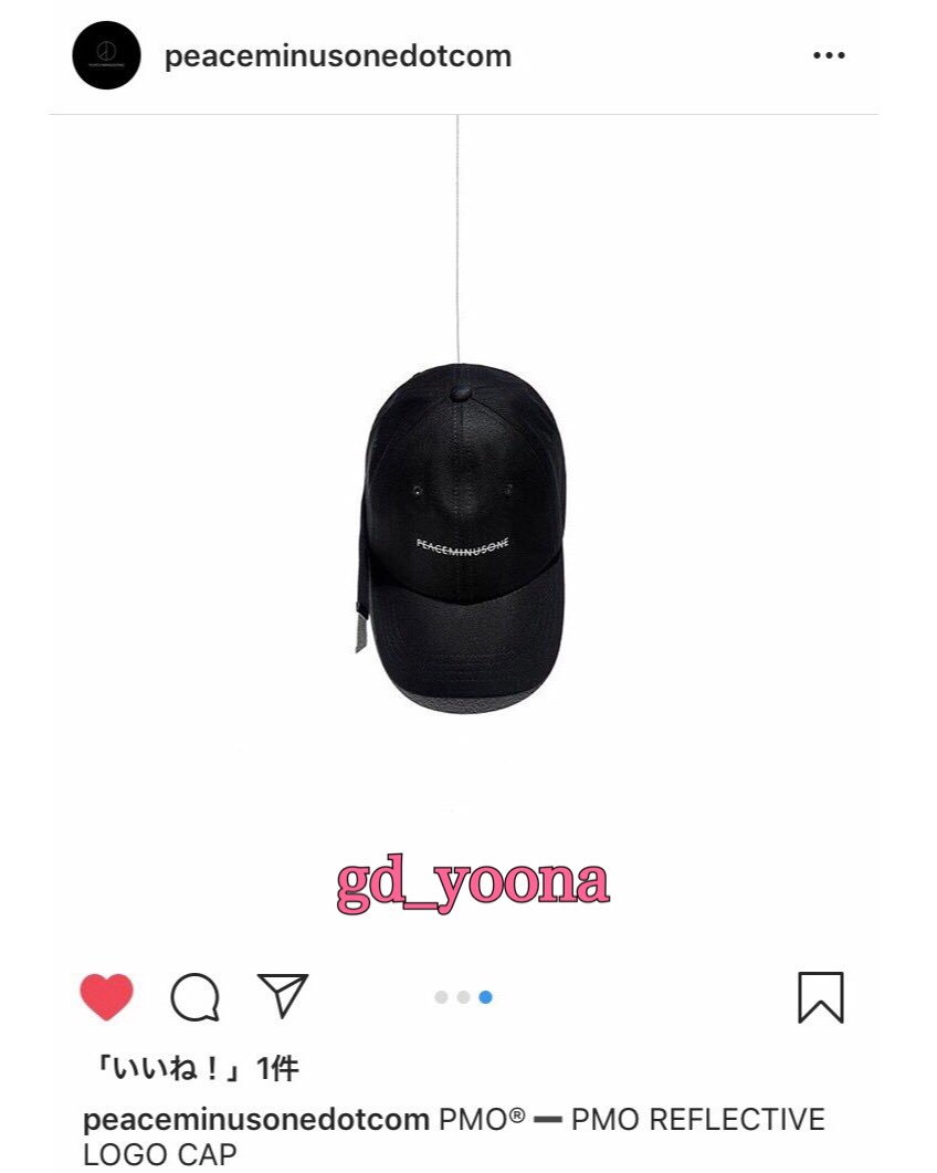 XxG_YxX's tweet photo. ジヨン🐲🌼インスタで
PEACEMINUSONE × fragment design とのコラボレーションを発表したね！最初のキャップ🧢、「いいね♡1番」に押せた♬♡ﾙﾝﾙﾝ🥰嬉しい~💖 気を緩めたら 又次から次って…後は諦めた(笑)  #peaceminusone 
#gdragon #BIGBANG https://t.co/GznX2cUTmW