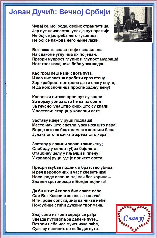 Ð¡Ð»Ð¸ÐºÐ°