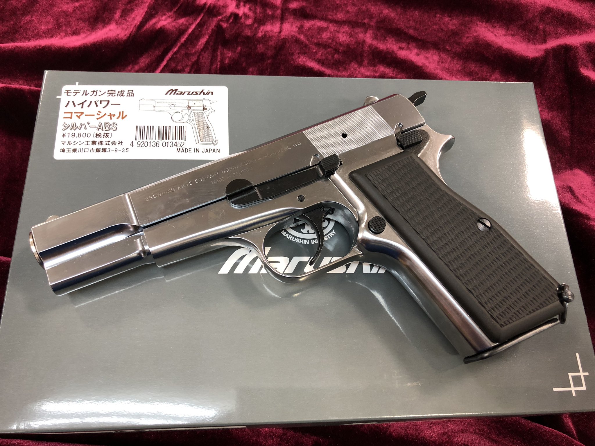 ショップに ヤフオク! ビンテージ モデルガン ハイパワー マル