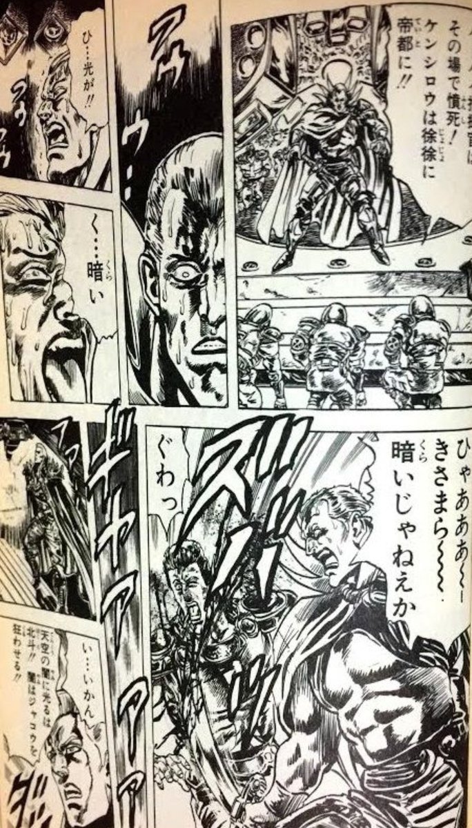 なんか奴隷や捕虜がやってる 謎の棒を回す仕事の話 2ページ目 Togetter なんか奴隷や捕虜がやってる 謎の棒を回す仕事の話 2ページ目 Togetter