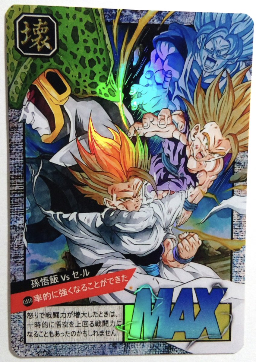 DBZSTARSFANCARD's tweet photo. #dbzstars #fancard collaboration exclusive / collaboration exclusivity @taniidraw (soft prism version set card ) and #catdestroyer ( laser holo rainbow version set card + back card linear prism laser holo rainbow baso de dibujo @riiya_am #DBZ #DragonBallZ #gohan #Goku #cell https://t.co/izJYdjBsqM