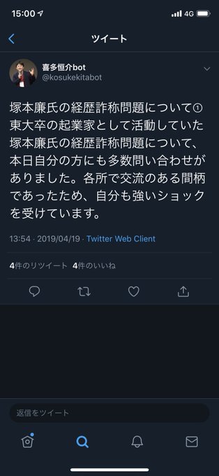 慶應経済意識高いbotさん の最近のツイート 1 Whotwi グラフィカルtwitter分析 慶應経済意識高いbotさん の最近のツイート 1 Whotwi グラフィカルtwitter分析