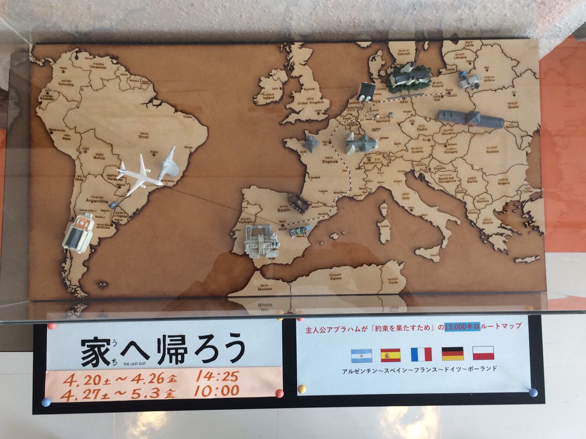 uchihekaero's tweet photo. アルゼンチン映画『#家へ帰ろう』4/20(土)より、下高井戸シネマにて上映開始です！
主人公の88歳アブラハムがかつてホロコーストから自分を救ってくれた親友に会いにアルゼンチンからポーランドに向かう道中のジオラマが展示してあります！
ご来場の際はぜひご覧ください！

#道中のジオラマ https://t.co/ntPM3Kxukd