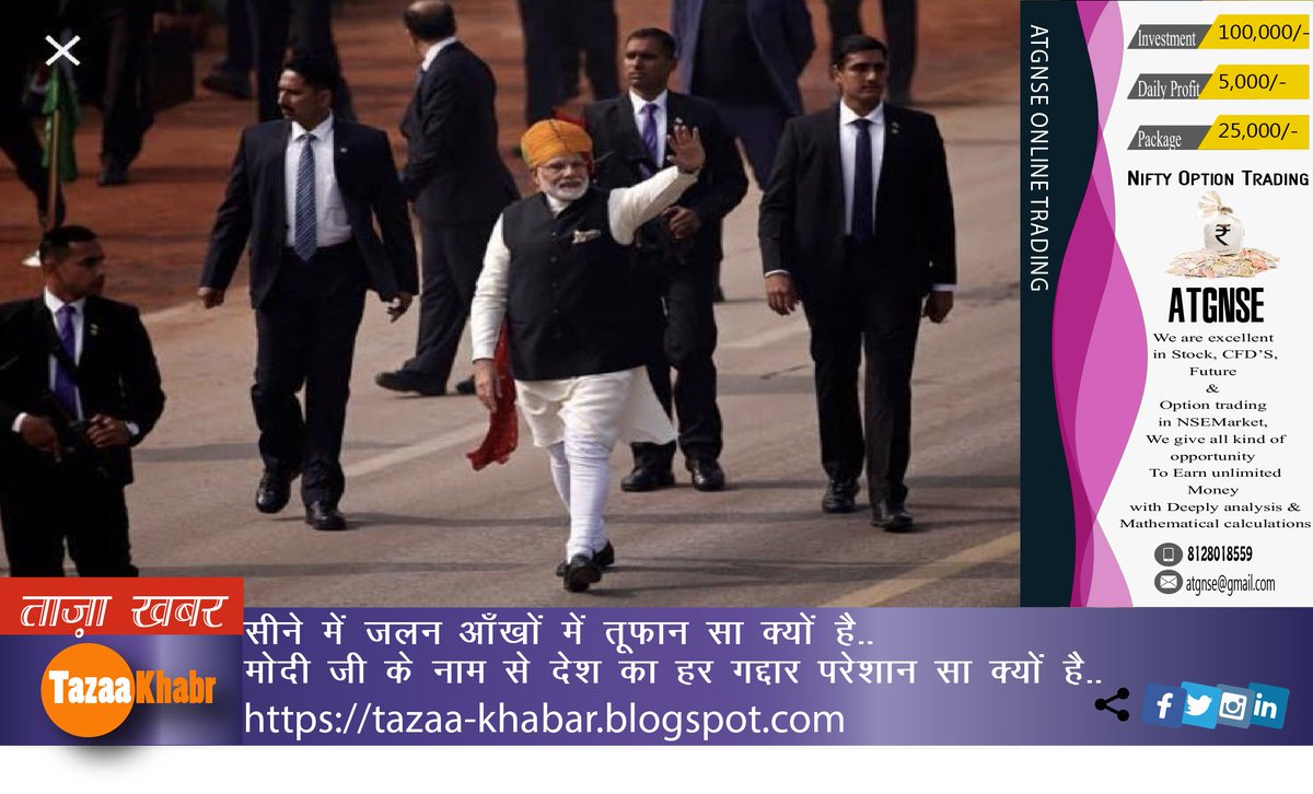 Upagnajariwala's tweet photo. सीने में जलन आँखों में
तूफान सा क्यों है..
मोदी जी के नाम से देश का
हर गद्दार परेशान
सा क्यों है..
पिछली दफा लेहर थी
इस बार सुनामी लाना है..
हिंदुस्तान का( P M) तो
मोदी जी को ही
बनाना है!
https://t.co/9F9aYEfaT9 👈 * Twitter @tazaakh *👈
#EveryVoterForModi
#NamoAgain https://t.co/M8Sn3I8qit