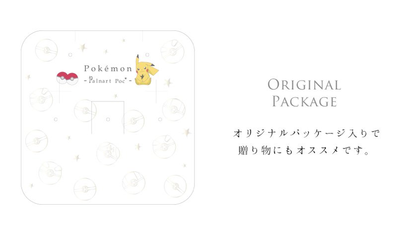 ポケモンセンターnakayama در توییتر 人気アクセサリーブランドpalnart Poc パルナートポック からポケモンコレクションが新登場 T Co Z6sqjpzmmo