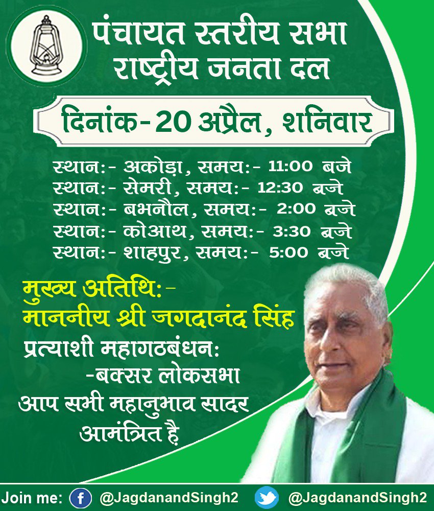 आप सभी सादर आमंत्रित है ।