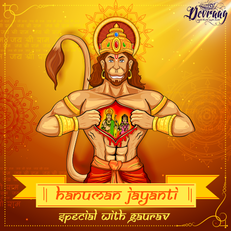 MirchiDevraag's tweet photo. Celebrate Hanuman Jayanti all day today on Devraag, only on Mirchi Play!

https://t.co/6KjVeMotW1 
.
#HanumanJayanti #mirchiplay #devraag #हनुमानजयंती https://t.co/1iXVNHpMiK