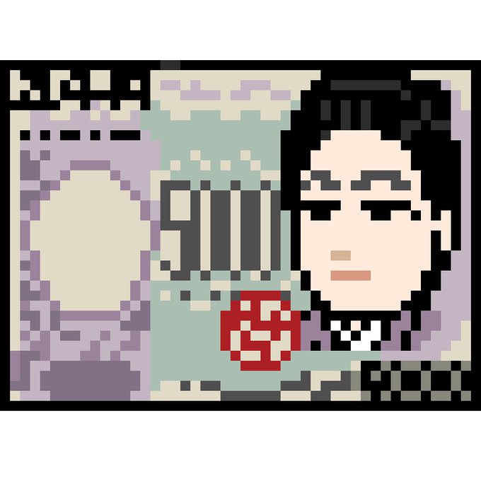 津田梅子のtwitterイラスト検索結果 古い順 津田梅子のtwitterイラスト検索結果 古い順