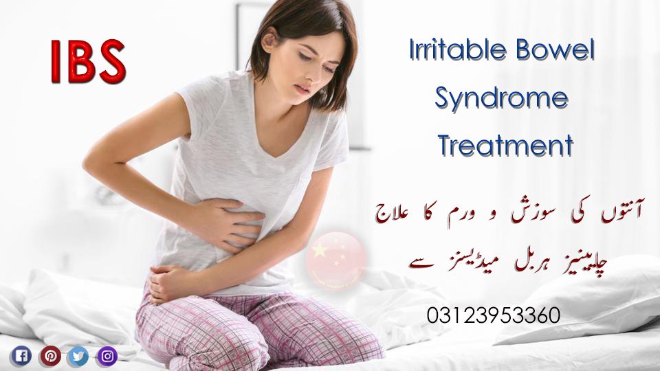 HospitalLahore's tweet photo. #Irritable #bowel #syndrome (IBS) is a common disorder that affects the large intestine (colon). Also known as #spastic #colon, irritable bowel syndrome commonly causes #cramping, #abdominal pain, #bloating, #gas, #diarrhea and #constipation for TREATMENT
03123953360 https://t.co/szDkVBiAHw