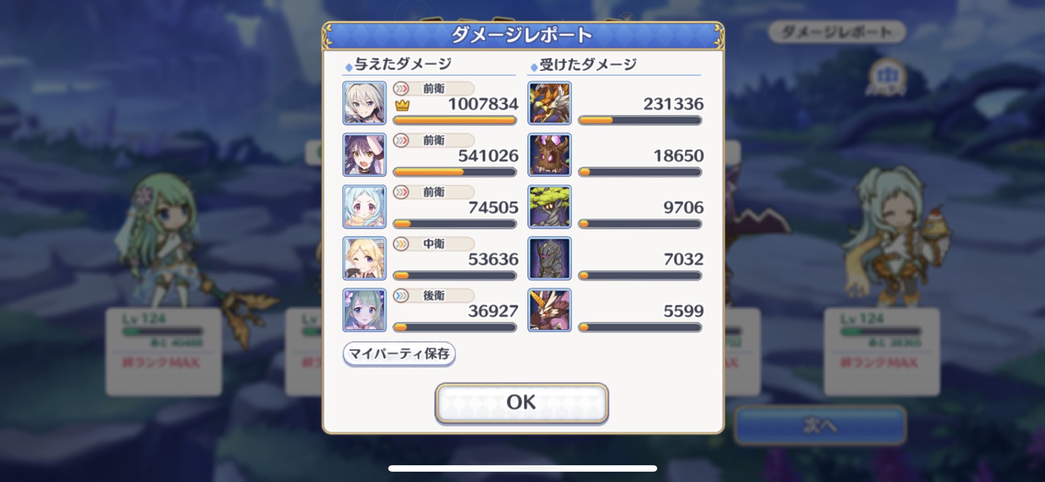 クマえもん Bxsxxvkkn6amo04 Twitter