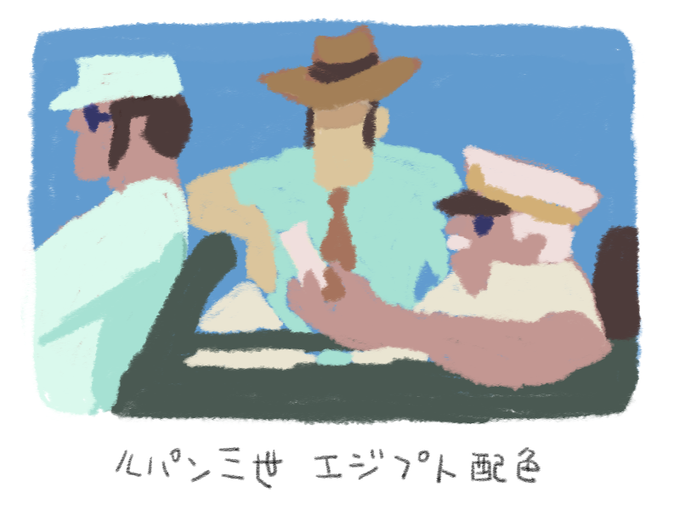Kitamichiさんのイラスト一覧