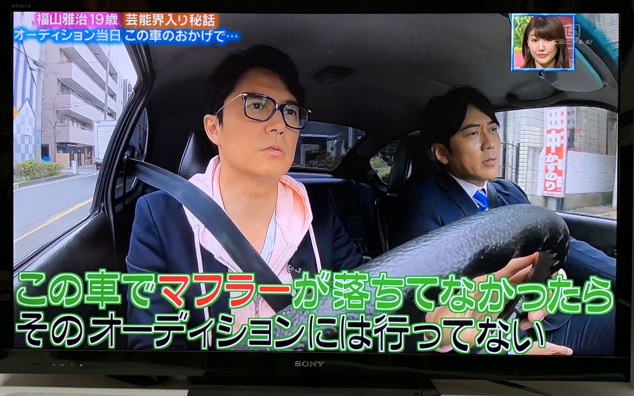 B1g Blue 在 Twitter 上 福山雅治のジェミニ渋いなぁ イラスト頑張ったけど5ドアになってるけど T Co Vewecotdgg Twitter