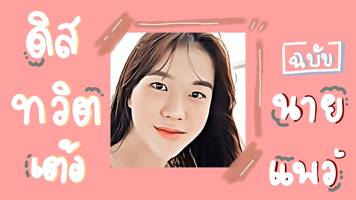- 𝘿𝙞𝙨𝙭𝘽𝙚𝙖𝙧 tweet media