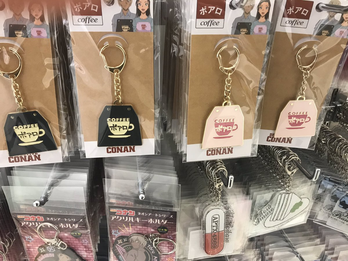 na_aptx's tweet photo. あと今年のグッズ可愛過ぎないですか？？？？😭😭 https://t.co/Y3lnUdj5kS