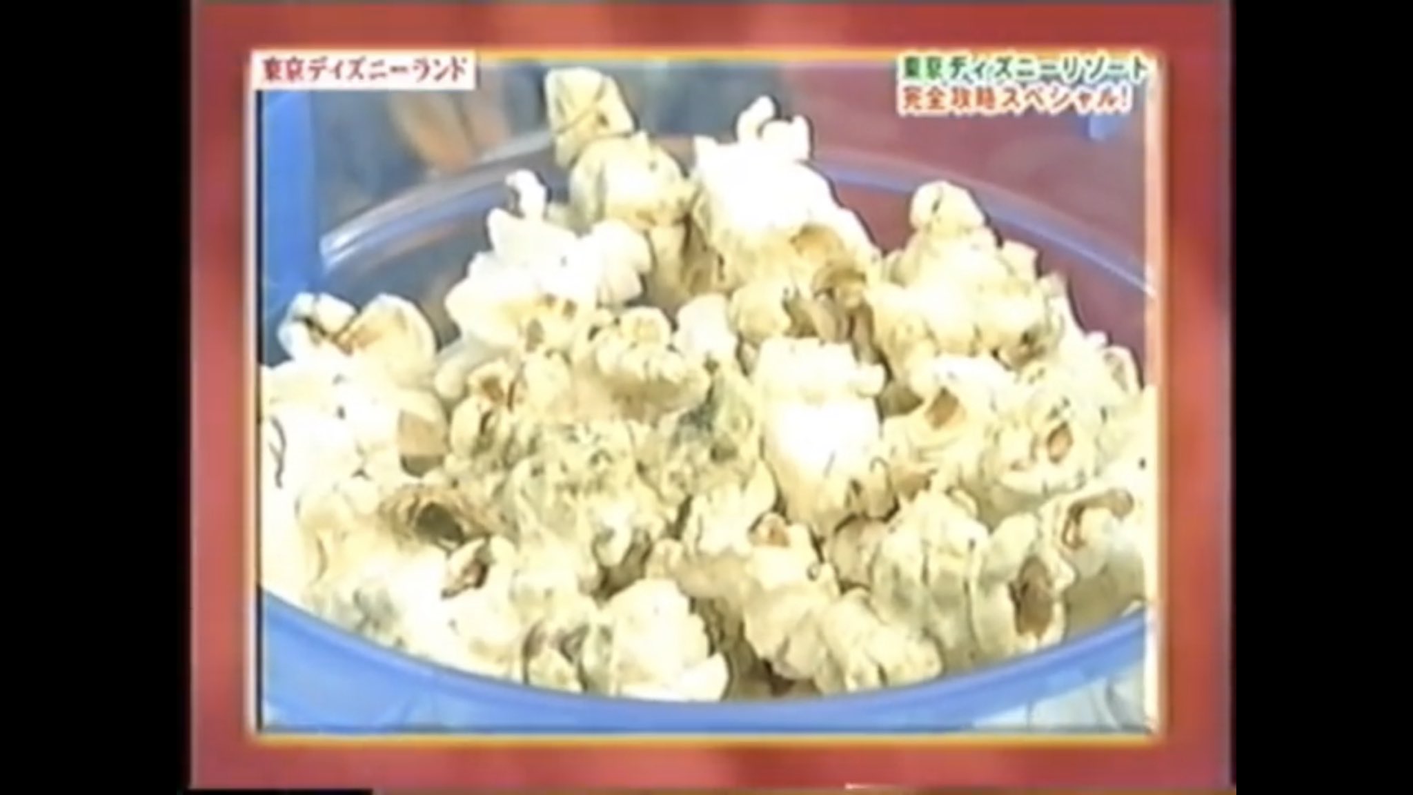 Mina メロンソーダ味ねぇ 一回復活していたはず いつだったか忘れたけど ポップコーン専門店で 出して欲しい