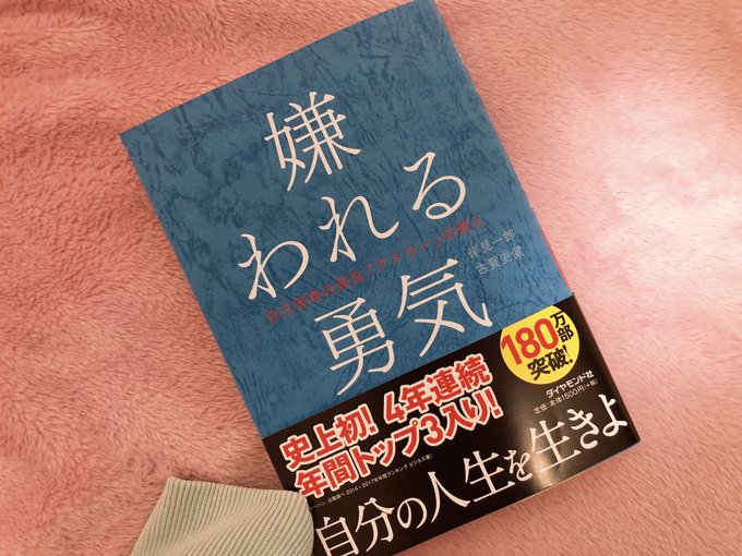 前向きになれる本14選 元気が出る ポジティブになれるおすすめの本を紹介 仕事や日頃の悩みに効く テックキャンプ ブログ