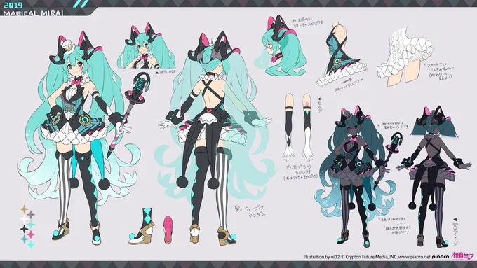 【告知】「マジカルミライ2019」メインビジュアル、衣装デザイン担当させていただきました!よろしくお願いします!!
公式サイトはこちら→https://t.co/8ZeMMr5dJa 