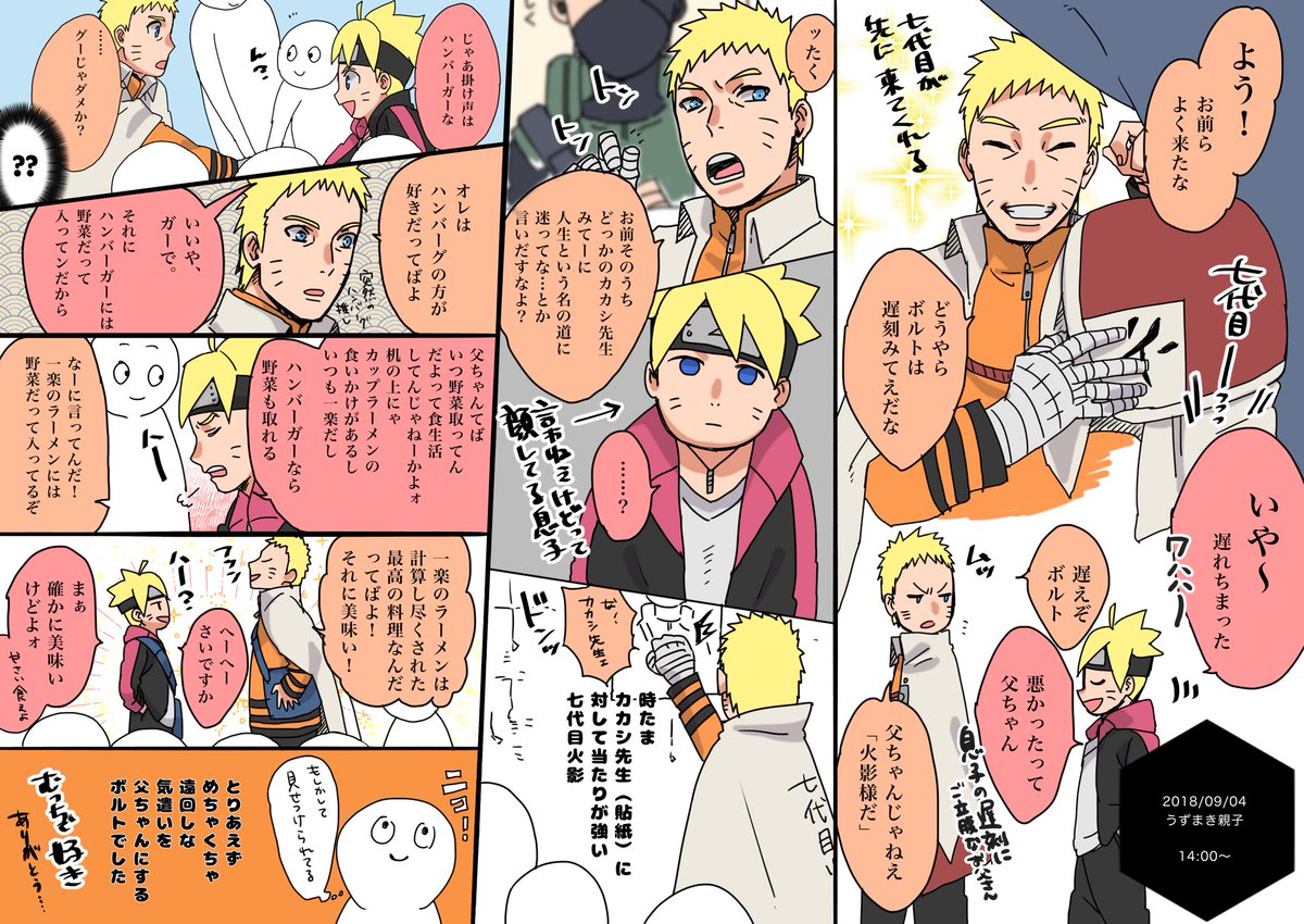 軽率にjw親子みたいにこういう事してくれていいんだからね 