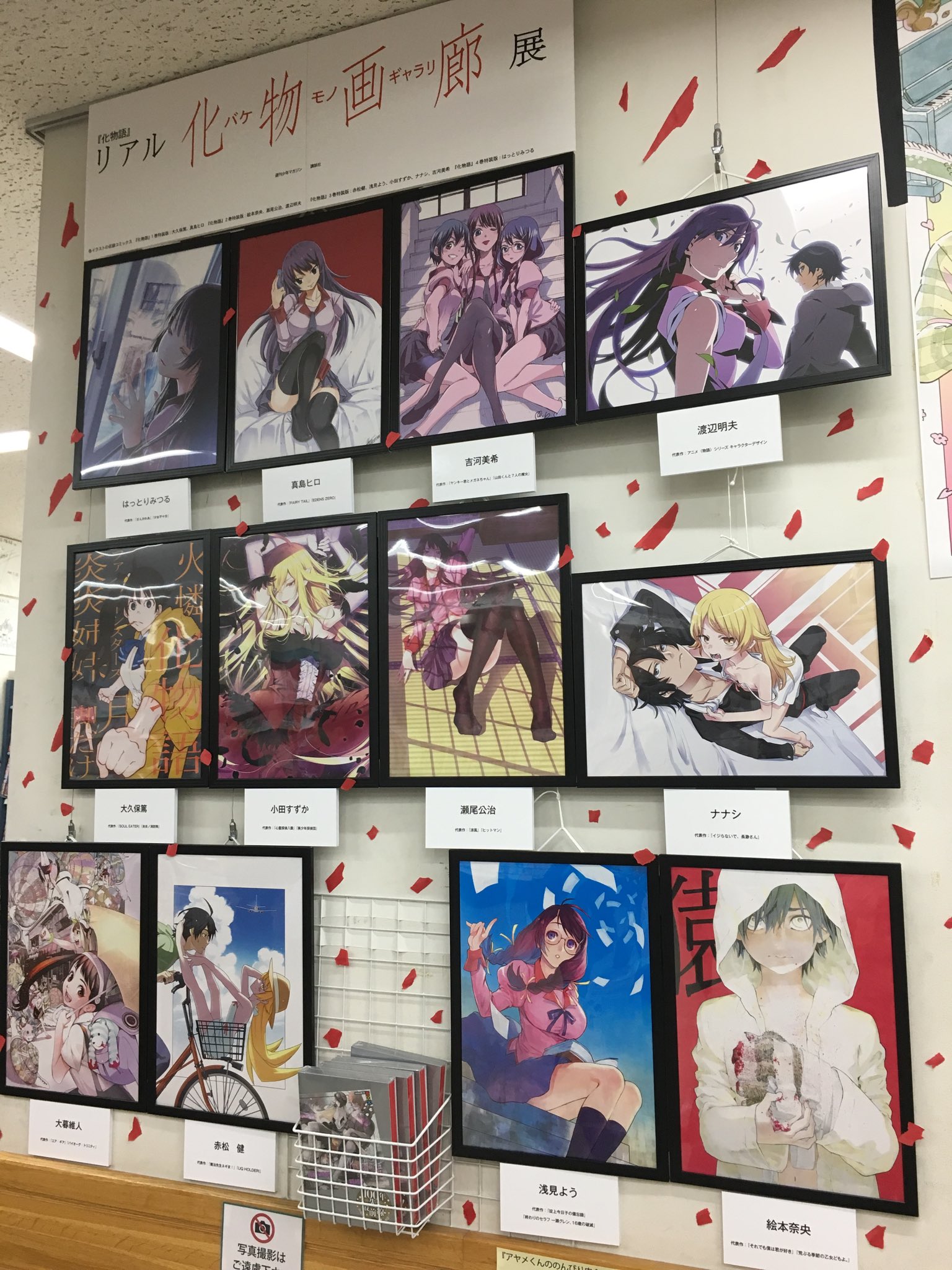 大暮維人展 複製原画 未開封 | veranstaltungen.lkz.de