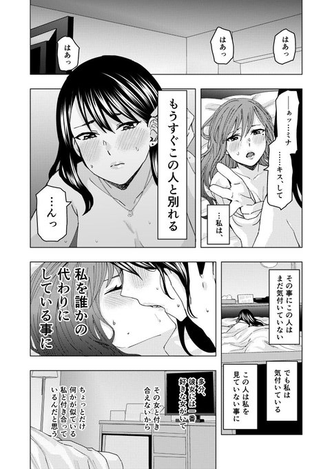安田剛助 草薙先生 安田剛助 草薙先生
