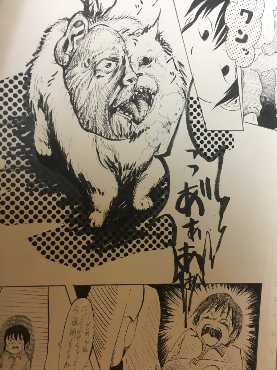 遠い昔のティア原稿… 
