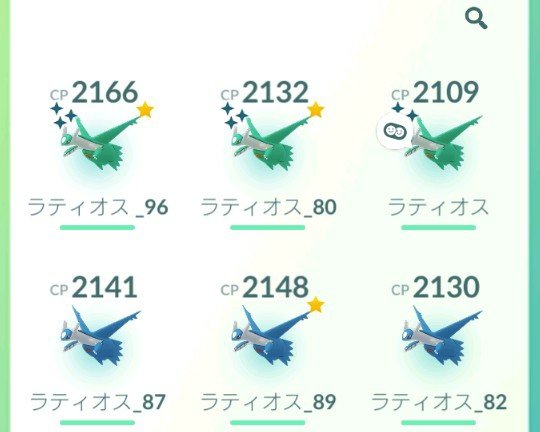 色違いラティオス Twitter Search