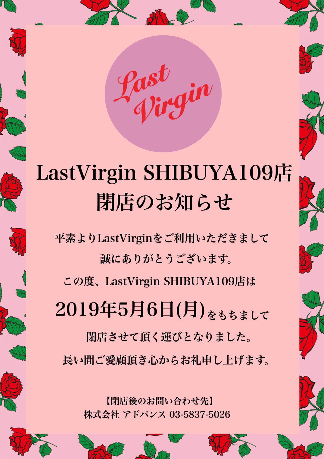 last virgin チェック柄ワンピース