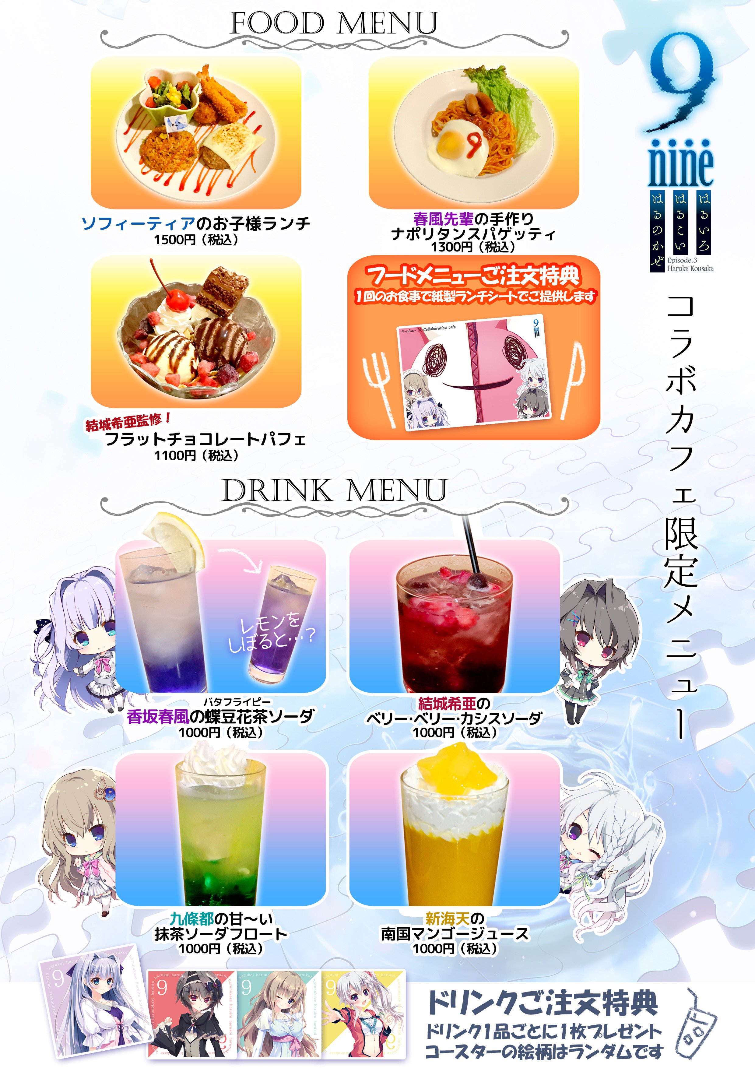 ぱれっと公式 on X: 