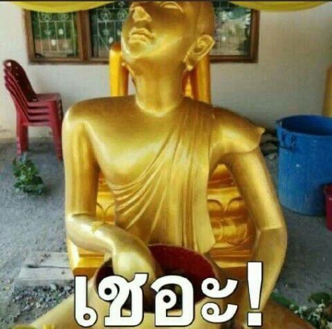 ภีม tweet media