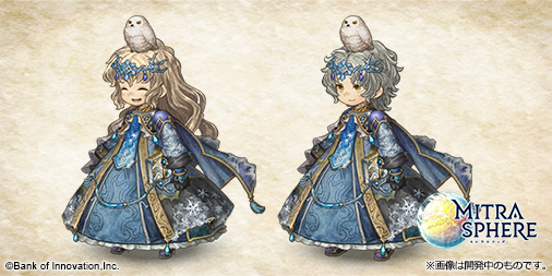 ミトラスフィア公式 アバターコーデ紹介 4 23 火 まで開催中の新防具登場記念ガチャにて登場した スノウグラスセット を紹介するのじゃ 雪の結晶があしらわれた青の魔導服なのじゃ W 新防具登場記念ガチャからは体上 体下のみが出現するのじゃ