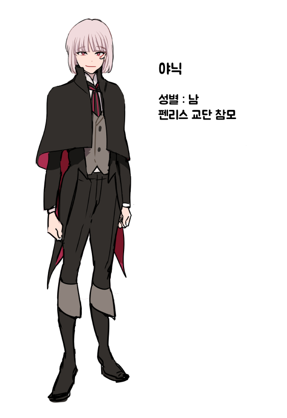 롤랑롤랑 - 루이사 , 엘로이스 , 야닉Translate post