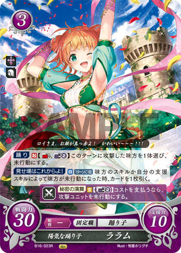 TCGファイアーエムブレム0(サイファ)公式 على X: TCGファイアーエムブレム0(サイファ)公式 على X: