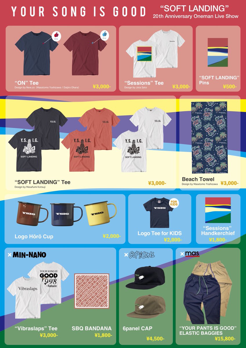 カクバリズム Your Song Is Good 日曜開催 Soft Landing グッズ先行販売に関してです グッズ先行販売は14 30 15 30会場入口前で販売予定です 新グッズの追加 購入特典ステッカー クレジットカード決済に関する詳細をhpにまとめておりますのでご