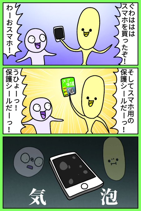 お絵描 を含むマンガ一覧 リツイート順 ツイコミ 仮