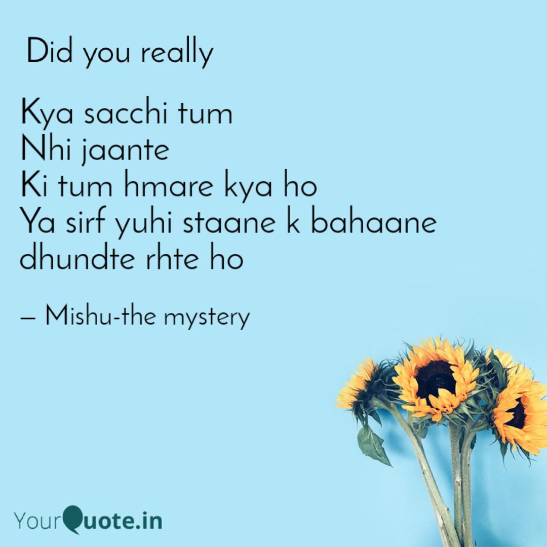 sehgal_shallu's tweet image. #Collab and complete this quote that starts with #didyoureally  #YourQuoteAndMine
Collaborating with YourQuote Baba
 
Read my thoughts on @YourQuoteApp at yourquote.in/mishu-the-myst…