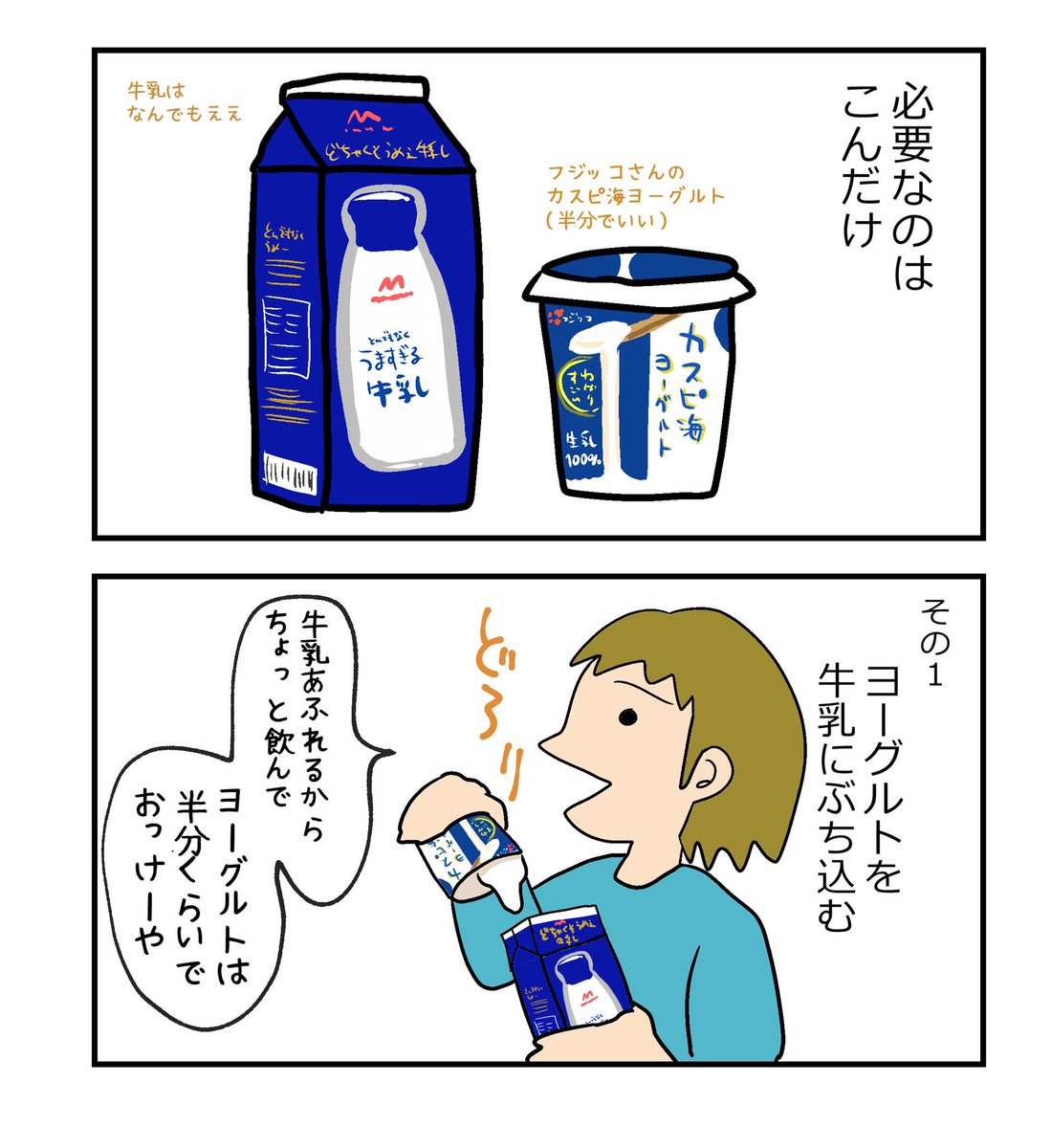大江しんいちろう 何だこの顔はw