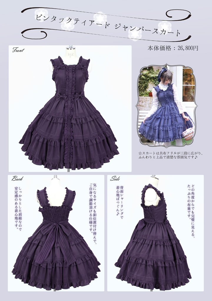 コシボチリメン ピンタックJSK 紺色 | tubosoliveira.com.br
