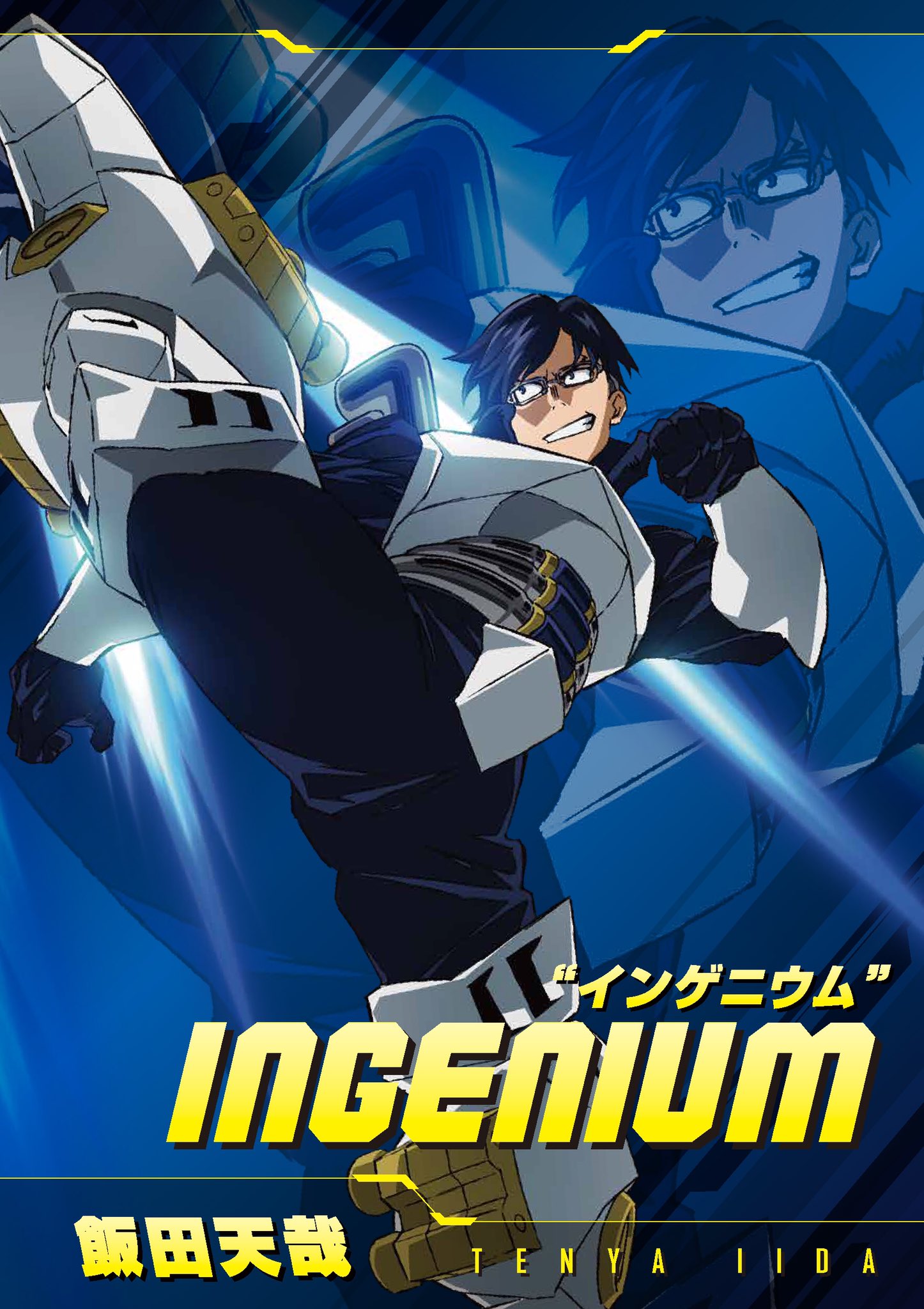 週間売れ筋 僕のヒーローアカデミア／ヒロアカ アニメ公式 on X カードダスその他