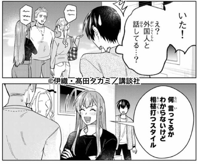 僕の彼女は最高です を含むマンガ一覧 いいね順 5ページ ツイコミ 仮 僕の彼女は最高です を含むマンガ一覧 いいね順 5ページ ツイコミ 仮