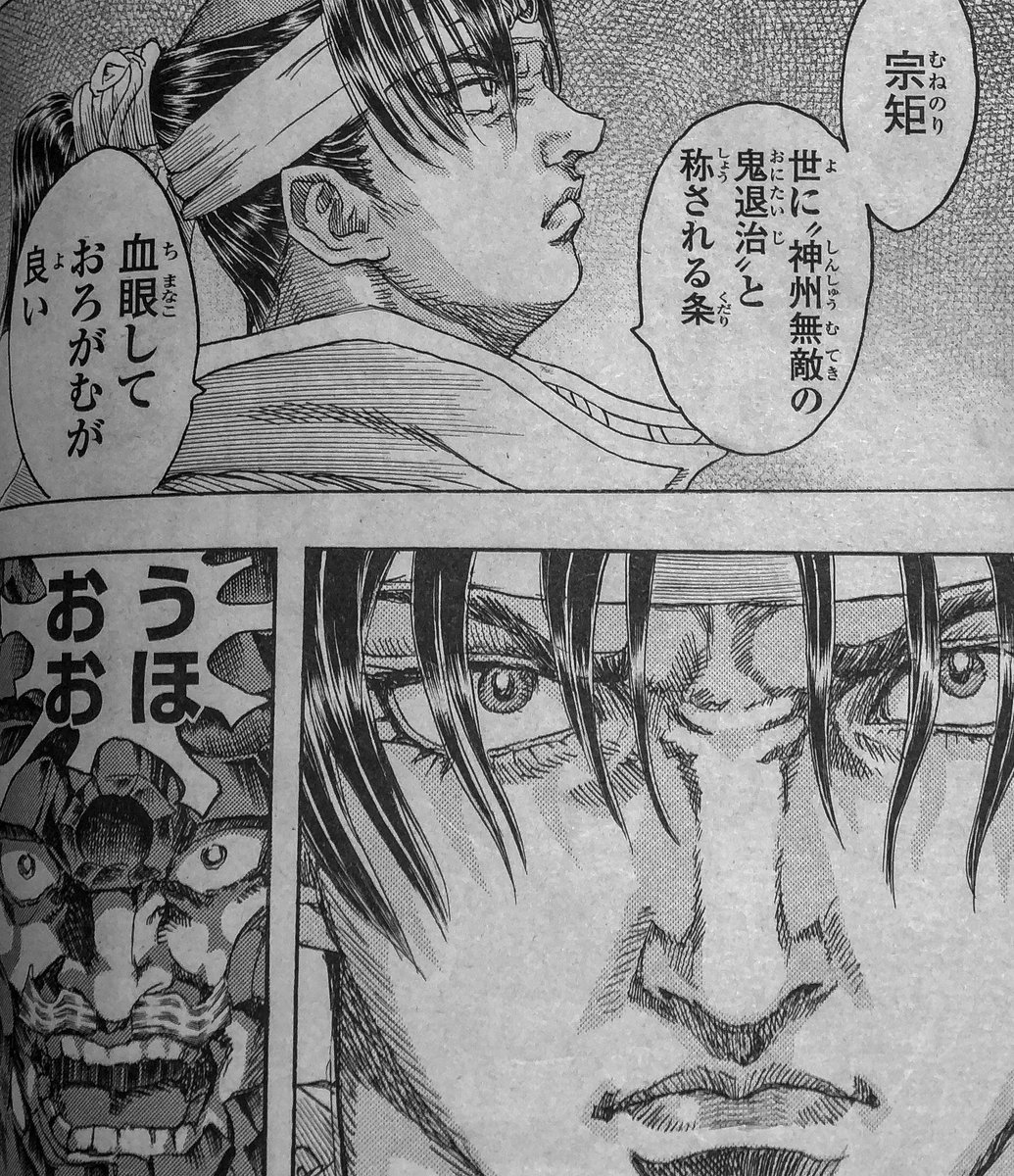 子連れ狼 原作者 小池一夫先生追悼 第一幕 白地に黒く死の丸染めて 17ページ目 Togetter 子連れ狼 原作者 小池一夫先生追悼 第一幕 白地に黒く死の丸染めて 17ページ目 Togetter