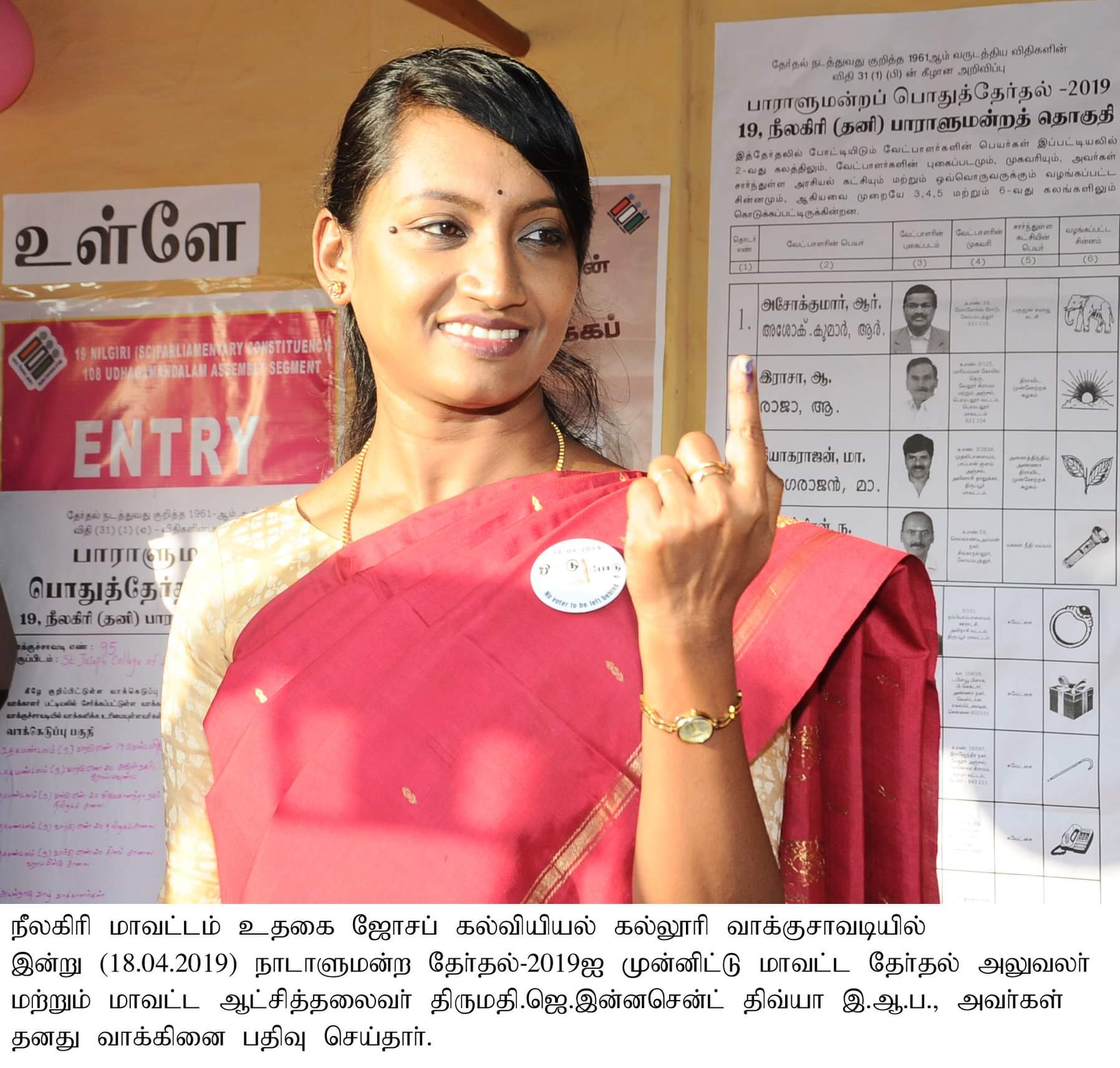 Former Nilgiris collector Innocent Divya appointed MD of TNSDC