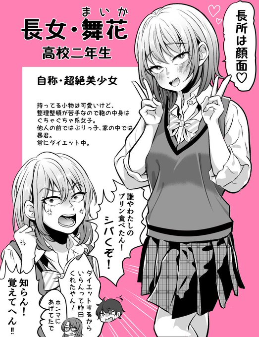 白眼のtwitterイラスト検索結果 古い順