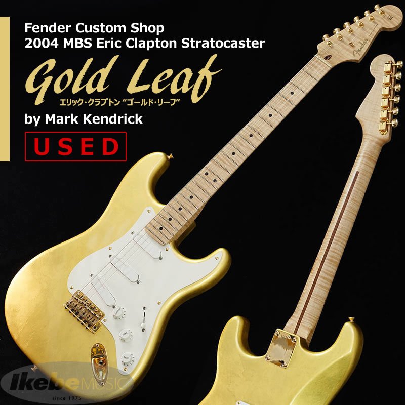 フェンダー・カスタムショップ・マスタービルダー、マーク・ケン