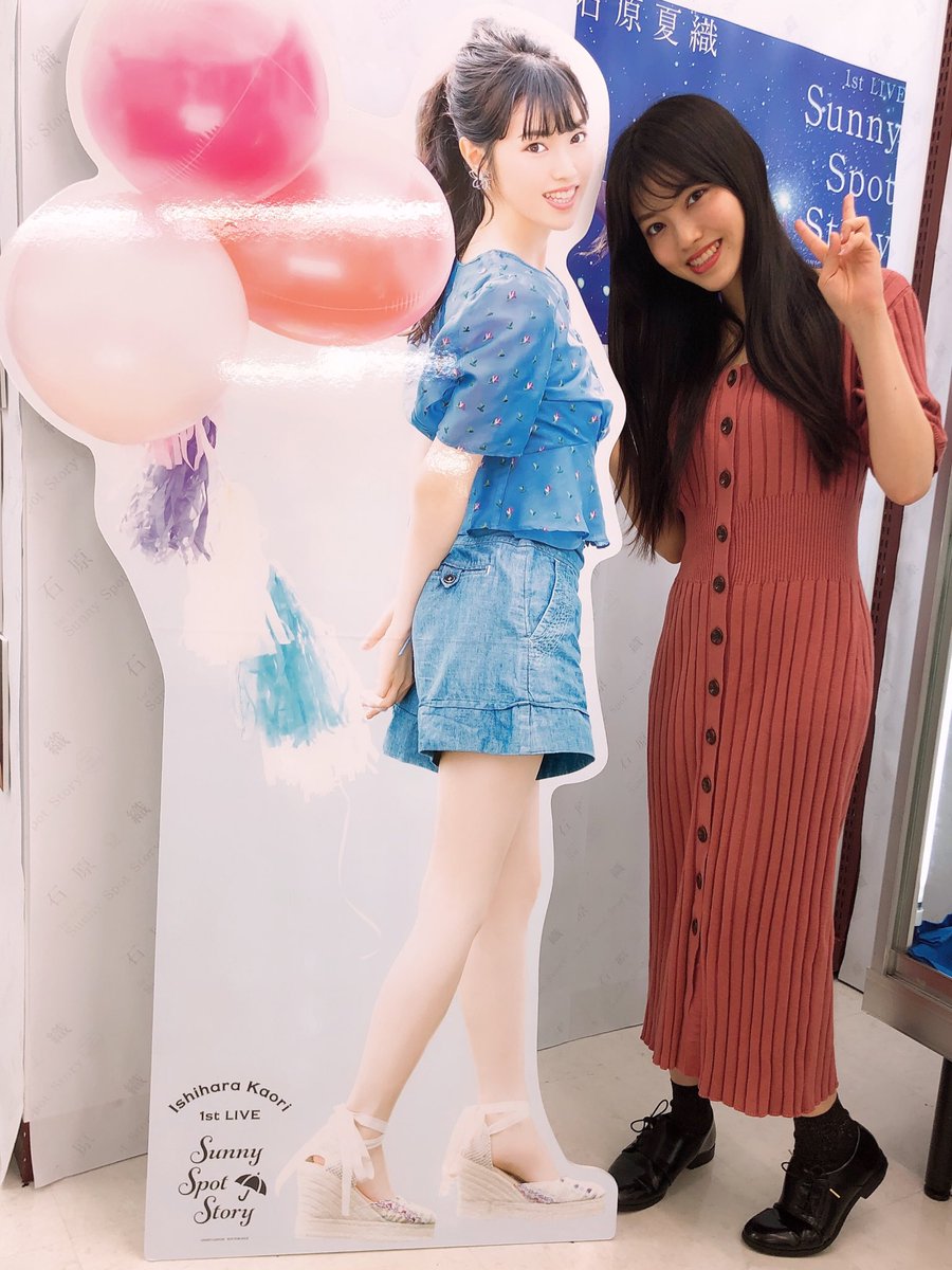 石原夏織 official on X: 