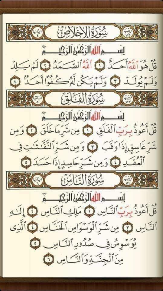 Ammiee____'s tweet photo. اللهم انها أول جمعه لبابا في قبره اللهم برد تربته واجعله ينعم بنعيم جنتك ووسع قبره واكرم نزله ووسع مدخله واكتبه من اهل الجنه يارب, و ارحمه عدد ما قالها و يقولها القائلون من اول الدهر الي آخره
صدقة جارية على روحه.. https://t.co/793aRmnOPl
