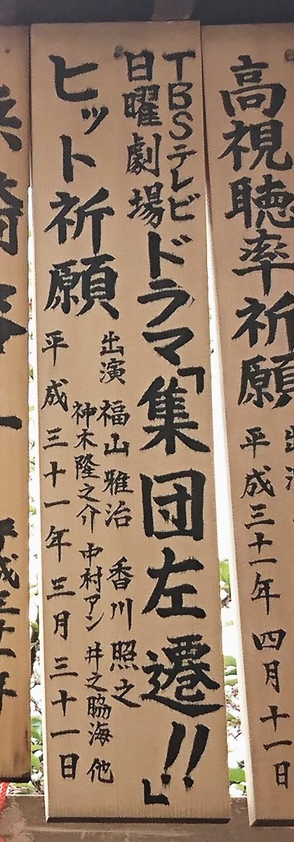 銀座小町 Hashtag Pa Twitter 銀座小町 Hashtag Pa Twitter