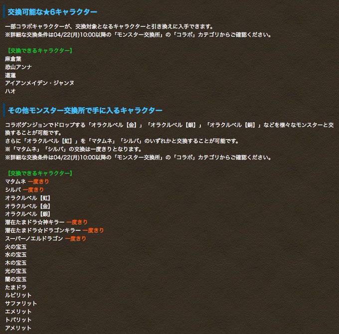ベストコレクション ア メリット 入手 最優秀ピクチャーゲーム ベストコレクション ア メリット 入手 最優秀ピクチャーゲーム