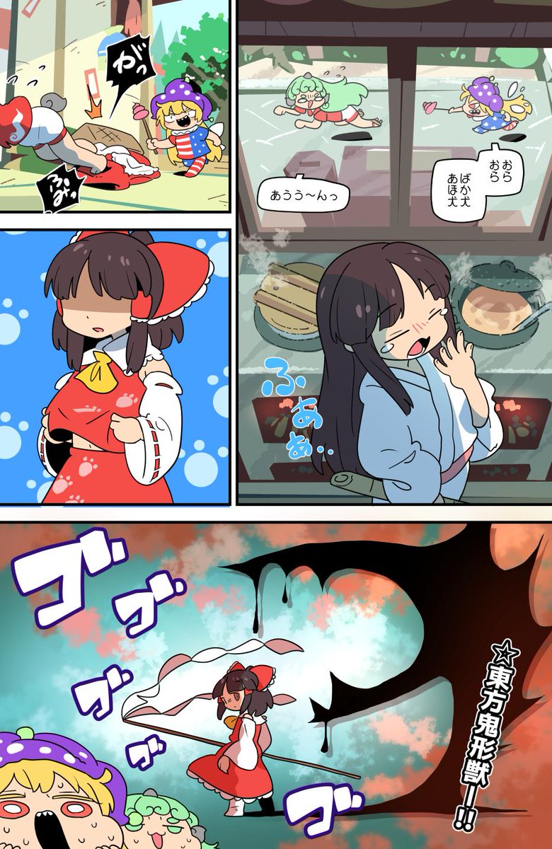 新作 