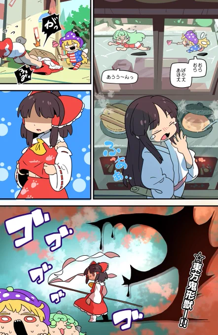 新作 