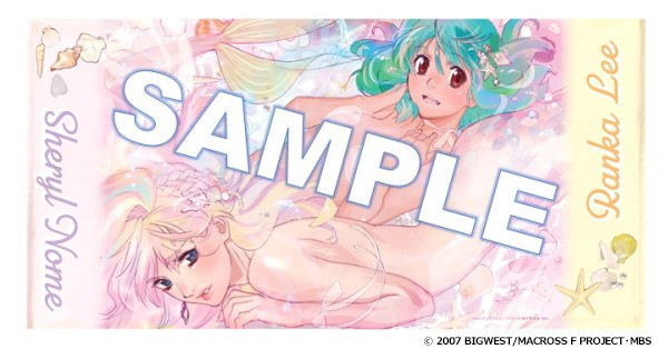 おしゃれまくろす マクロスF シェリル フレイア クリアファイル